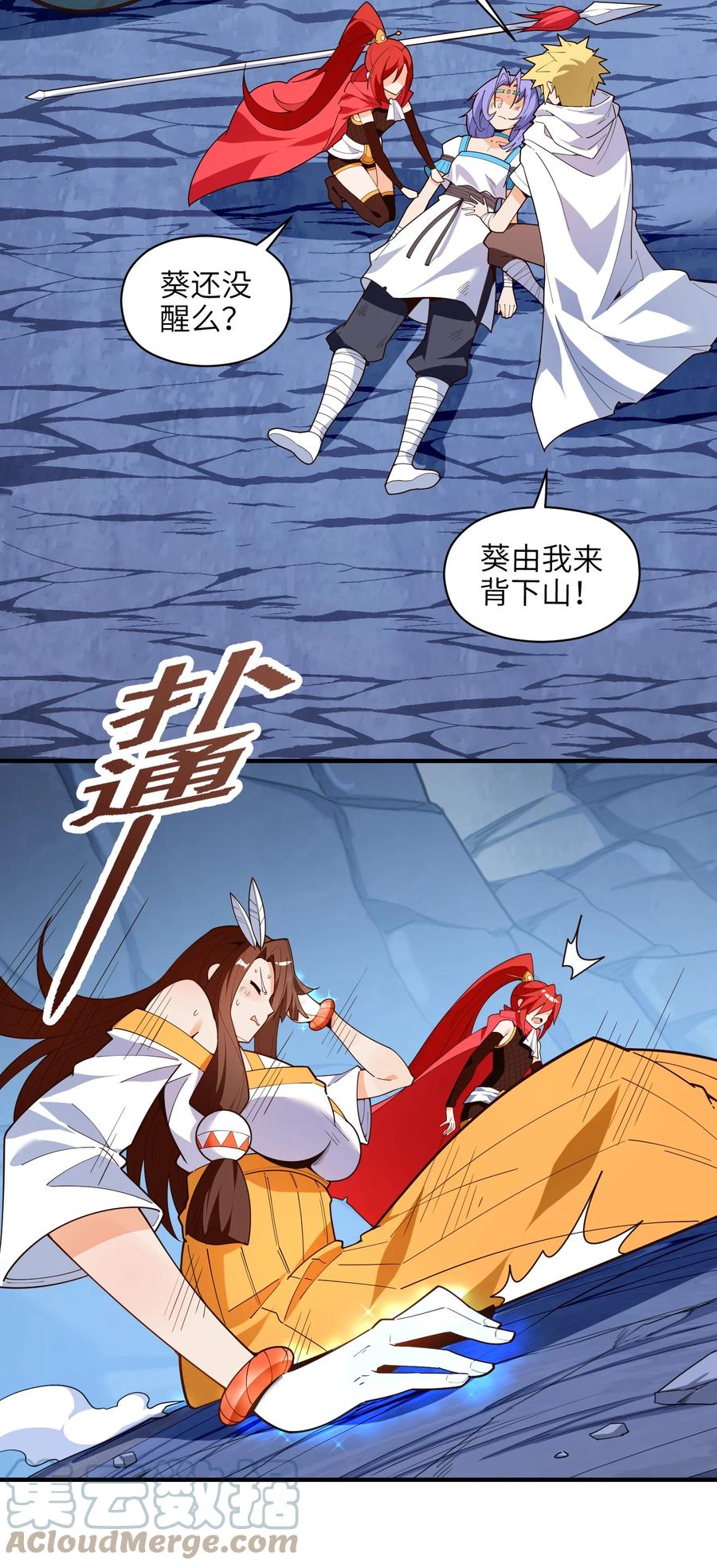 034 并肩战斗15