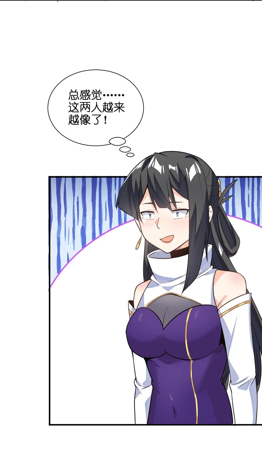 43 文工团52