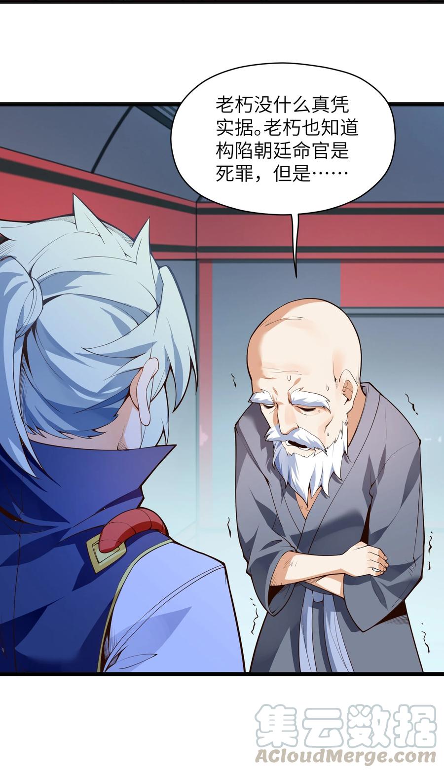 023 怎么又是这样！45