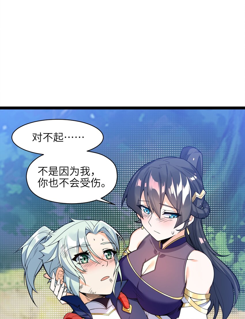 013 我还挺喜欢你这点的4