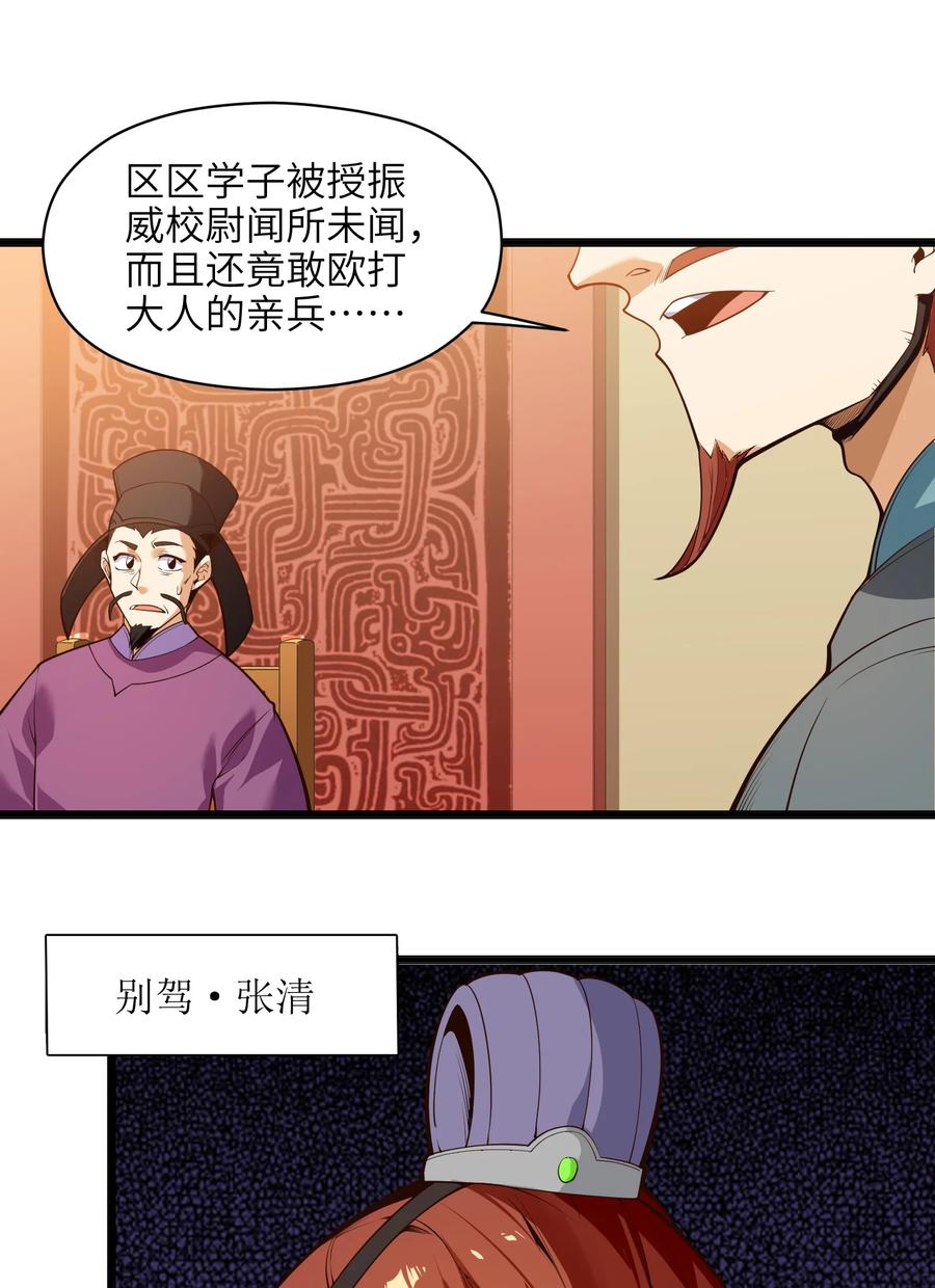 025 吾就勉为其难帮汝一把！5