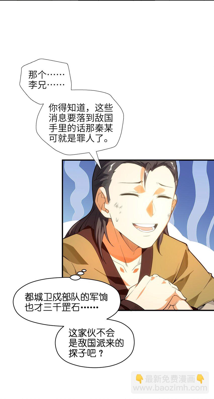 009 主角在哪儿呢？28
