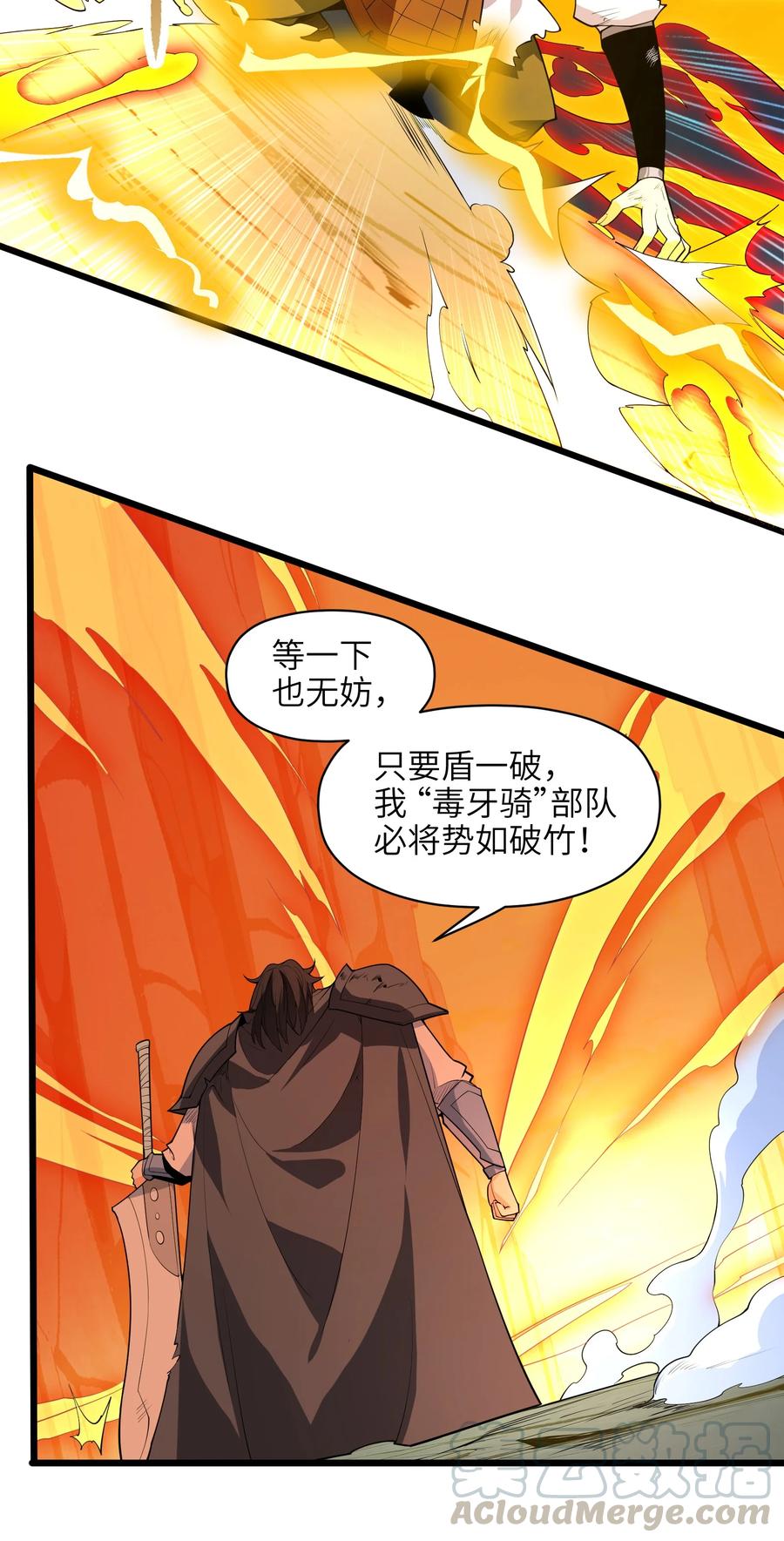 032 够默契24