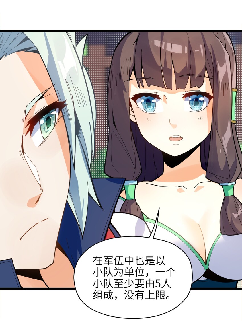 006 什么会？31