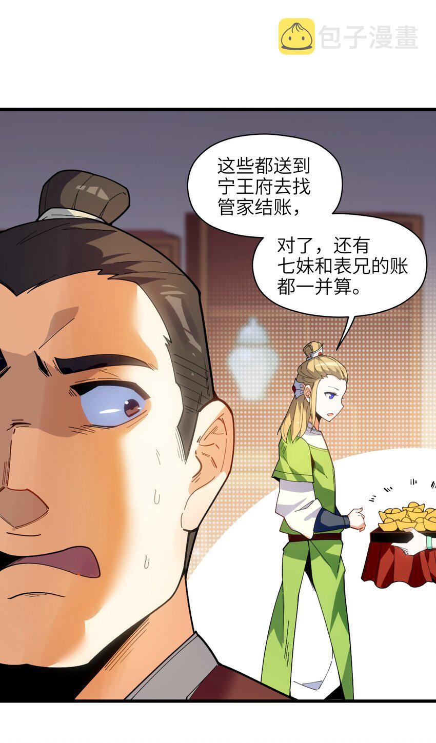 004 无名小卒而已56