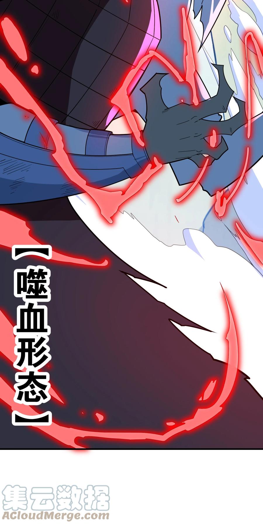 035 我不后悔81