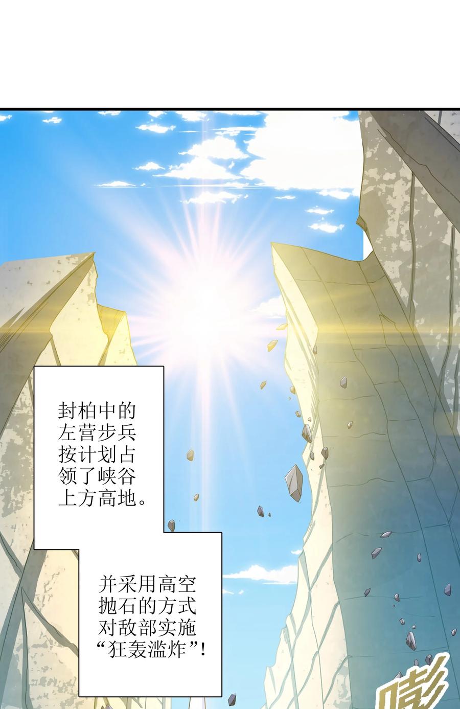 035 我不后悔1
