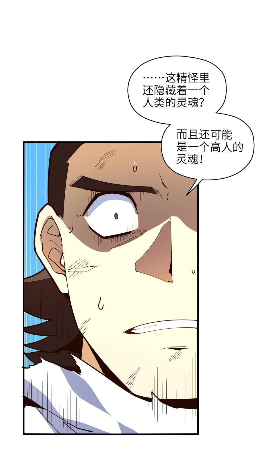 034 并肩战斗46