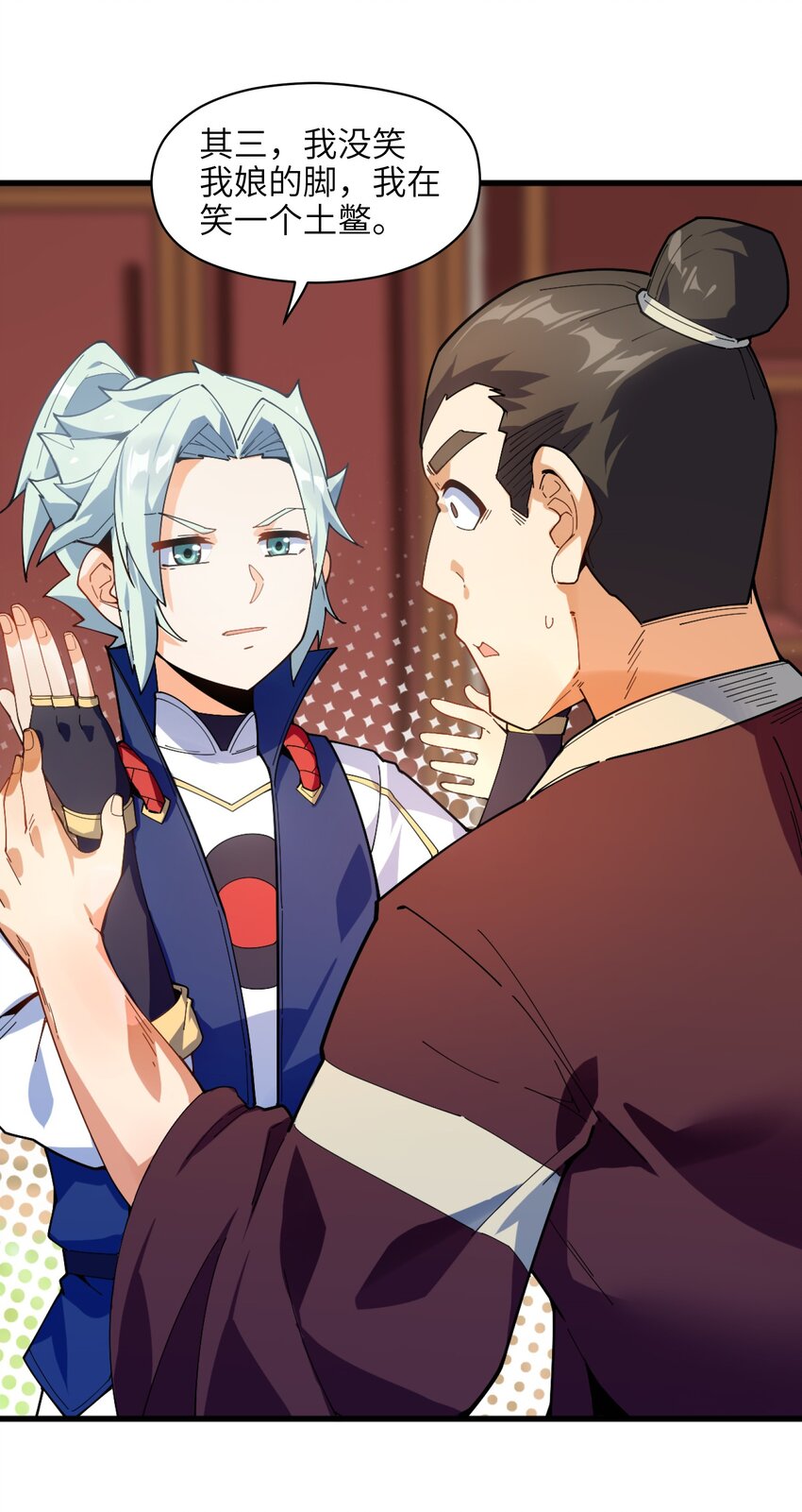 004 无名小卒而已50