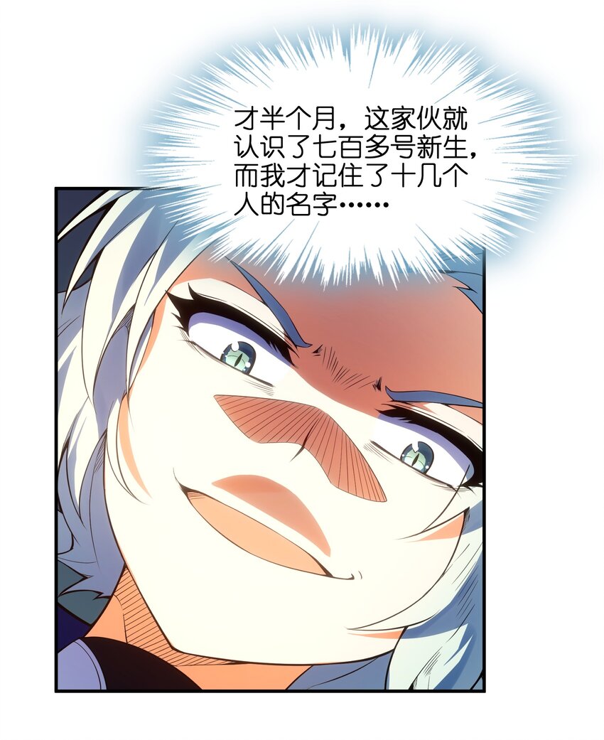 009 主角在哪儿呢？24
