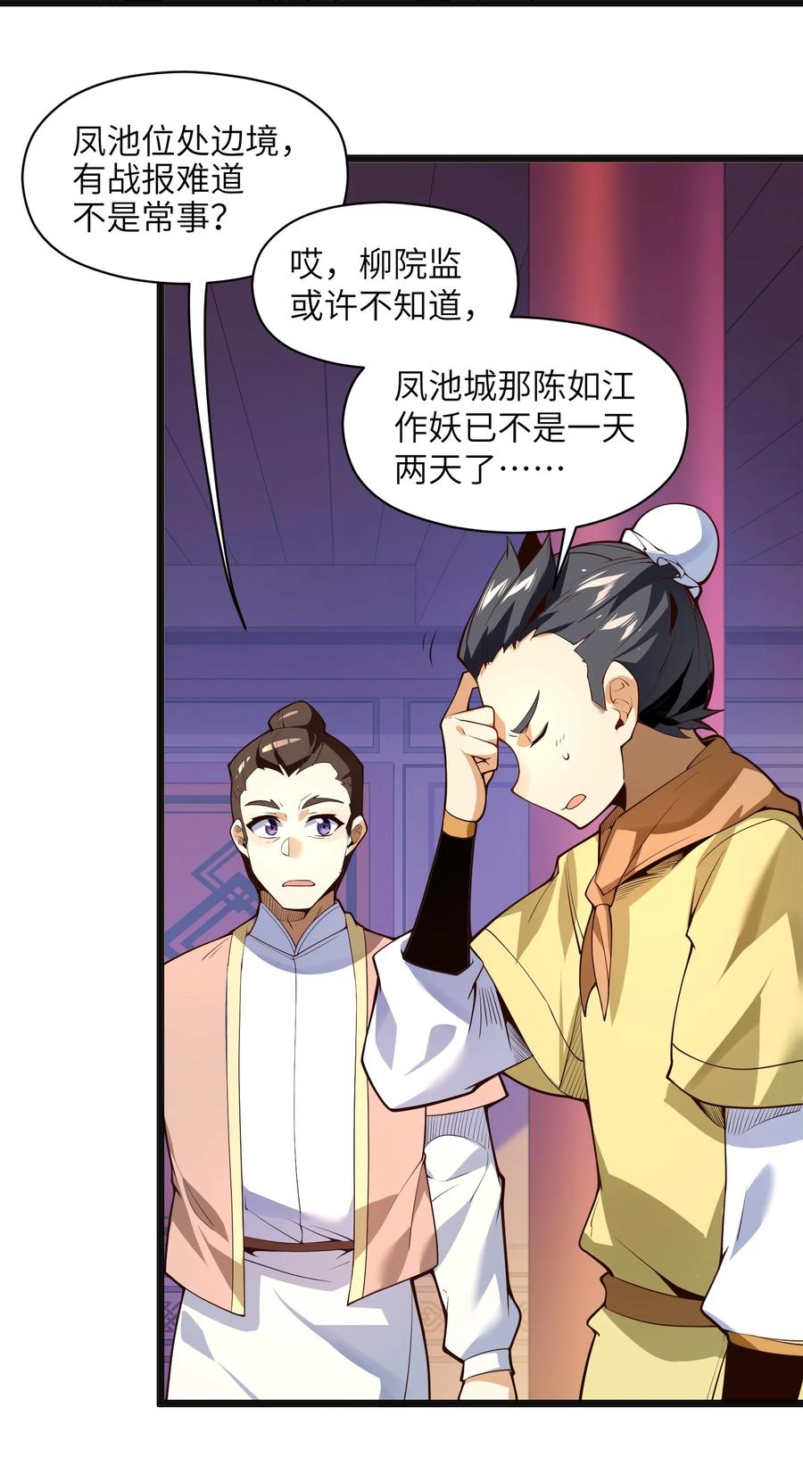 023 怎么又是这样！64