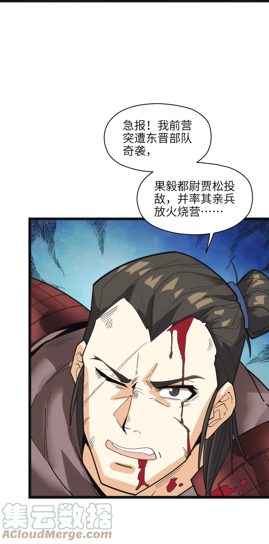 039 两者皆有可能66