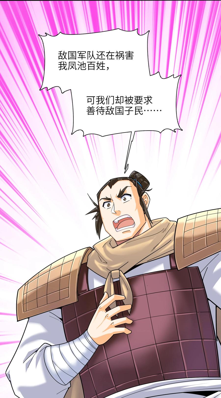 41 俘获民心41