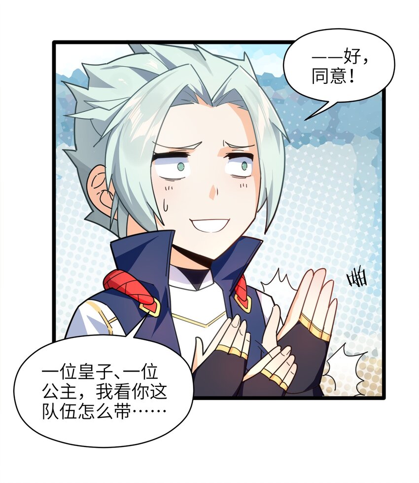 007 谭兄别来无恙？22