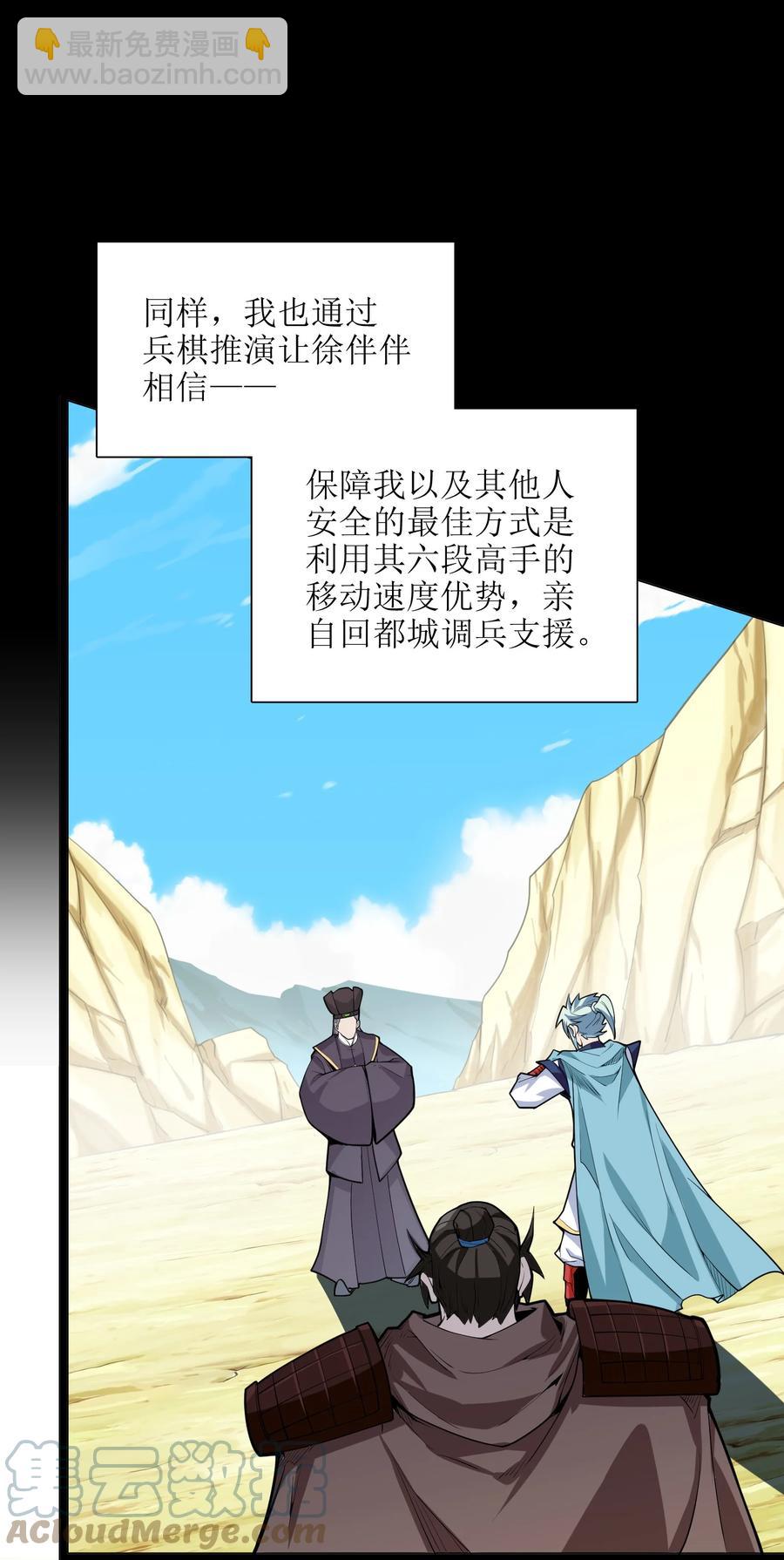 040 血战到底！绝不投降！30