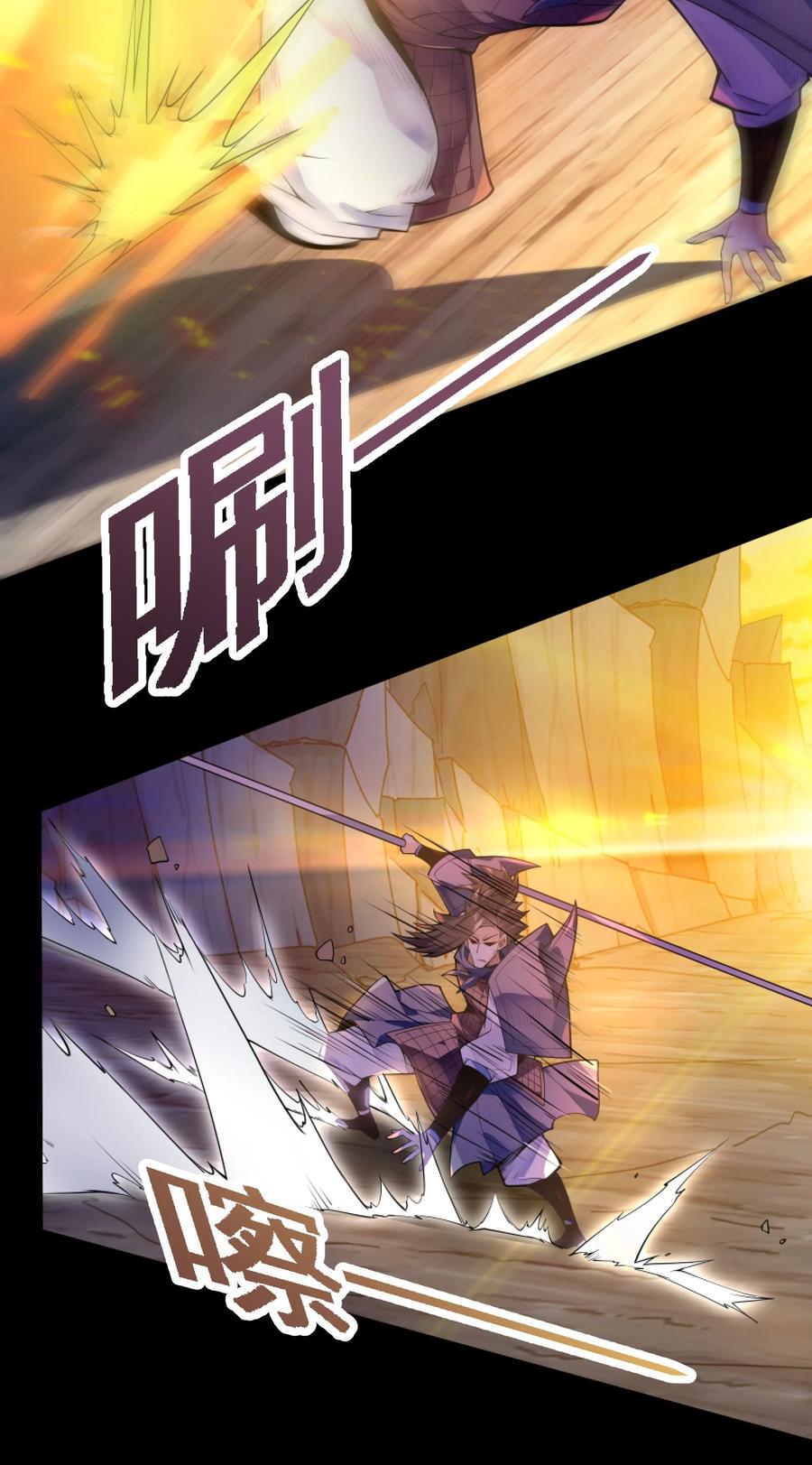 029 我才不需要别人保护！11