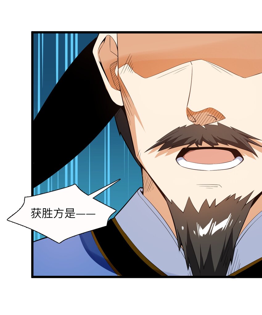 019 我不过是个纨绔少爷4