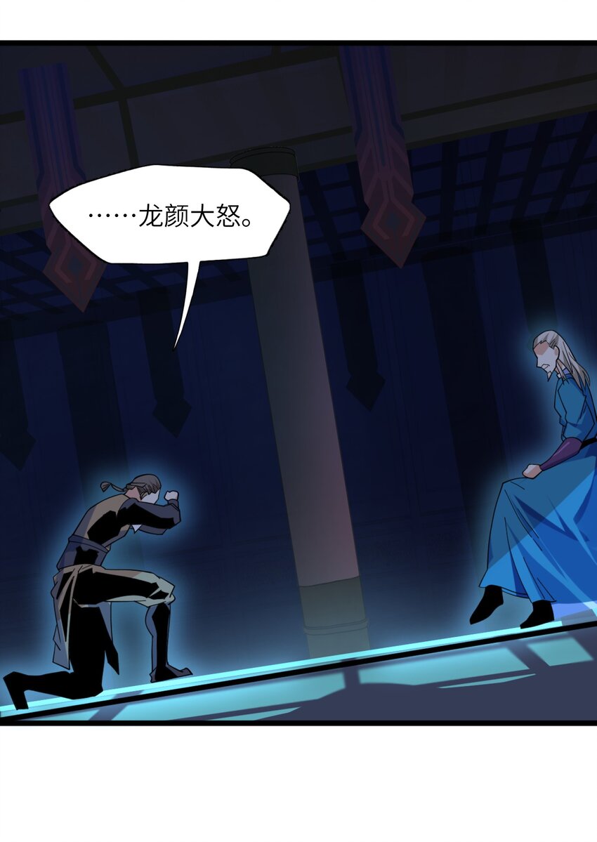 005 少爷，这不合适……4