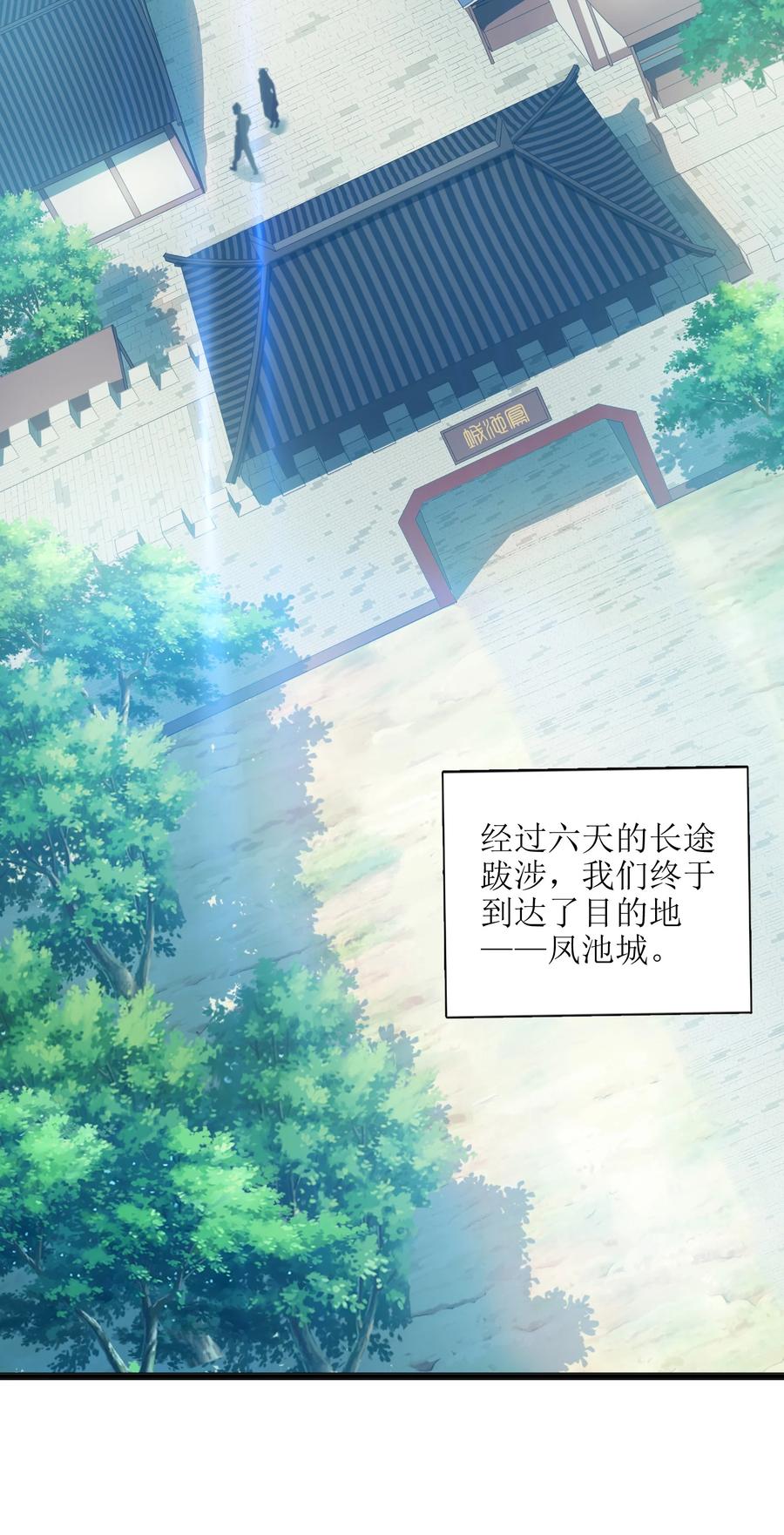 024 这种传言也有人会信？2