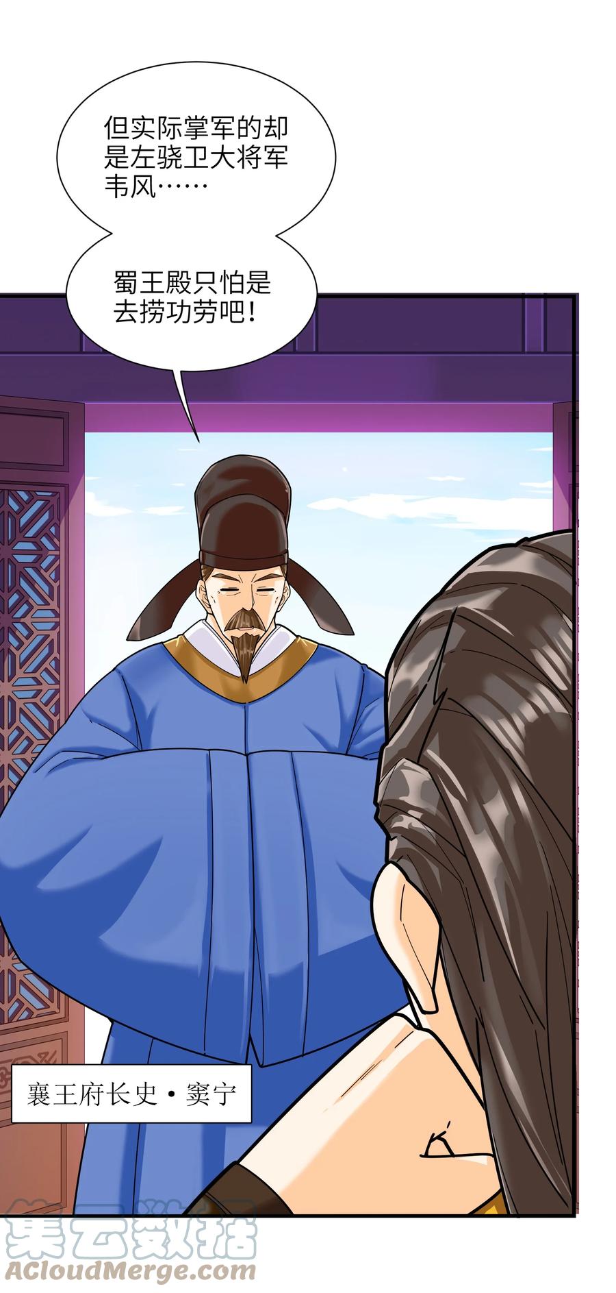 045 这仗还怎么打？30