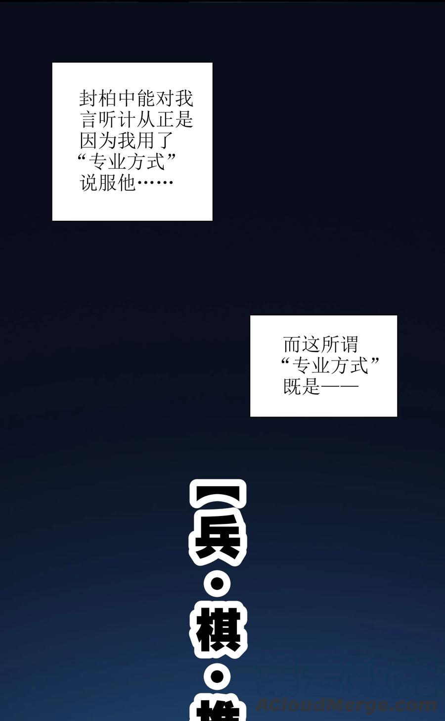 040 血战到底！绝不投降！24