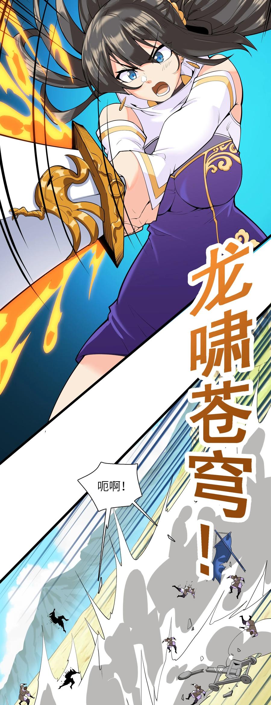 040 血战到底！绝不投降！16