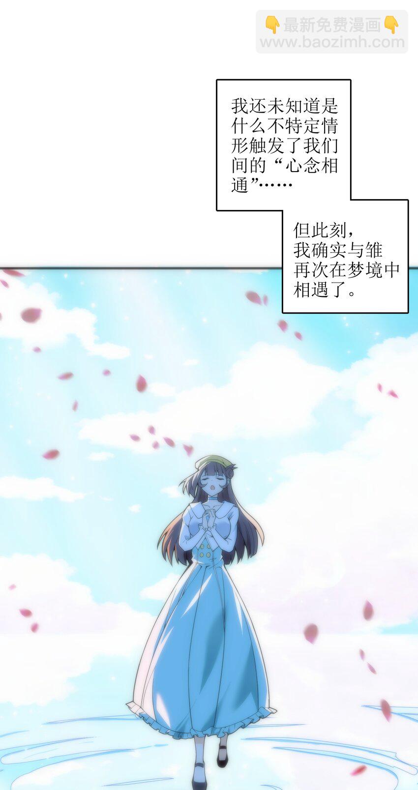 019 我不过是个纨绔少爷30