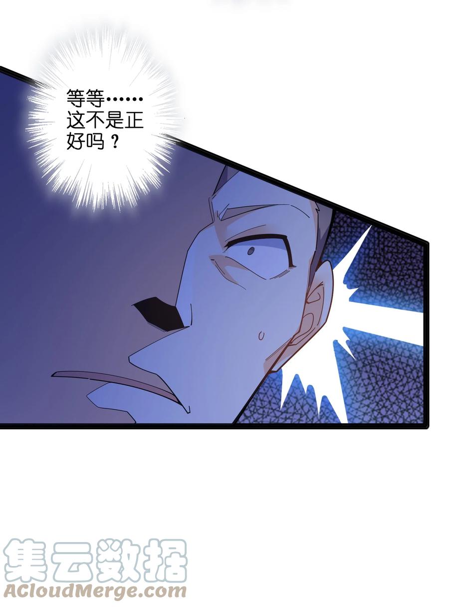 036 在此引导众生！40