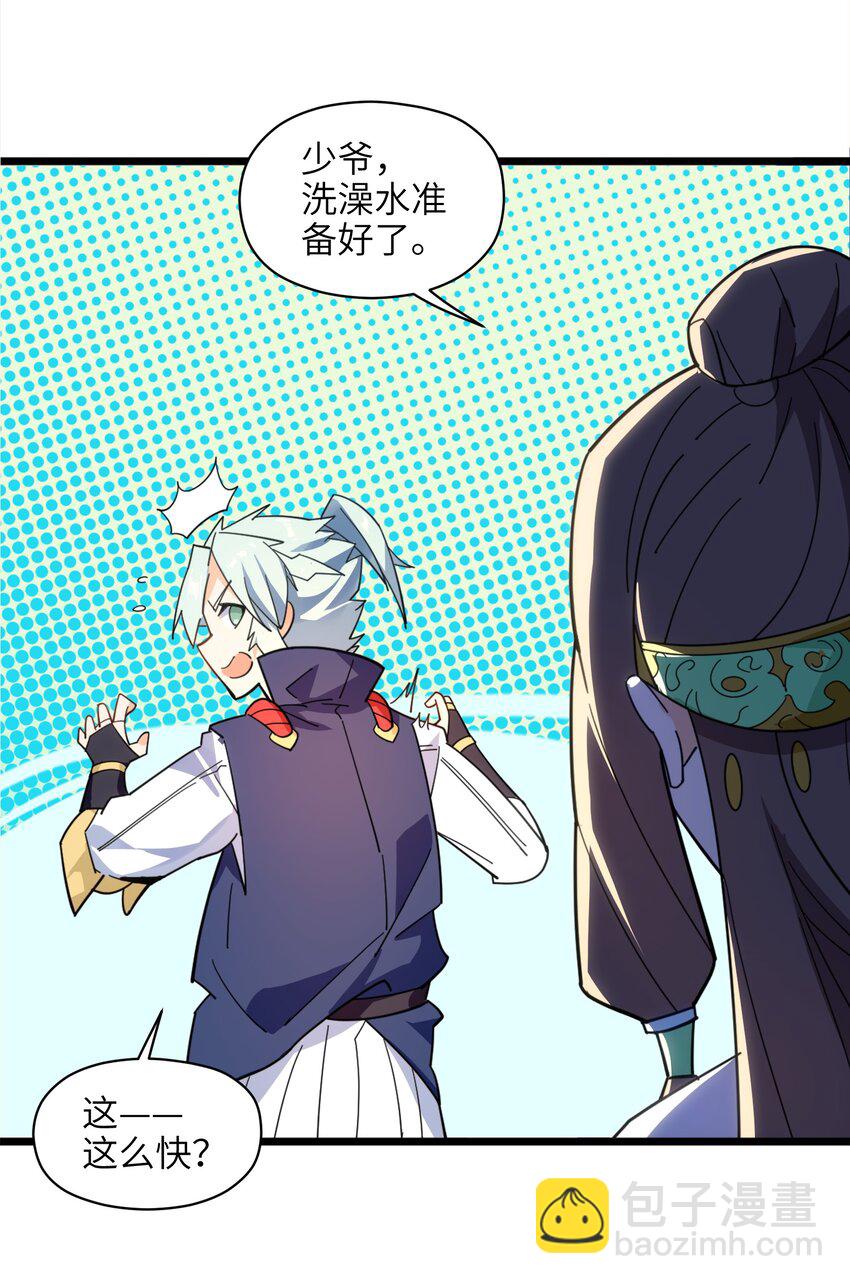 007 谭兄别来无恙？38