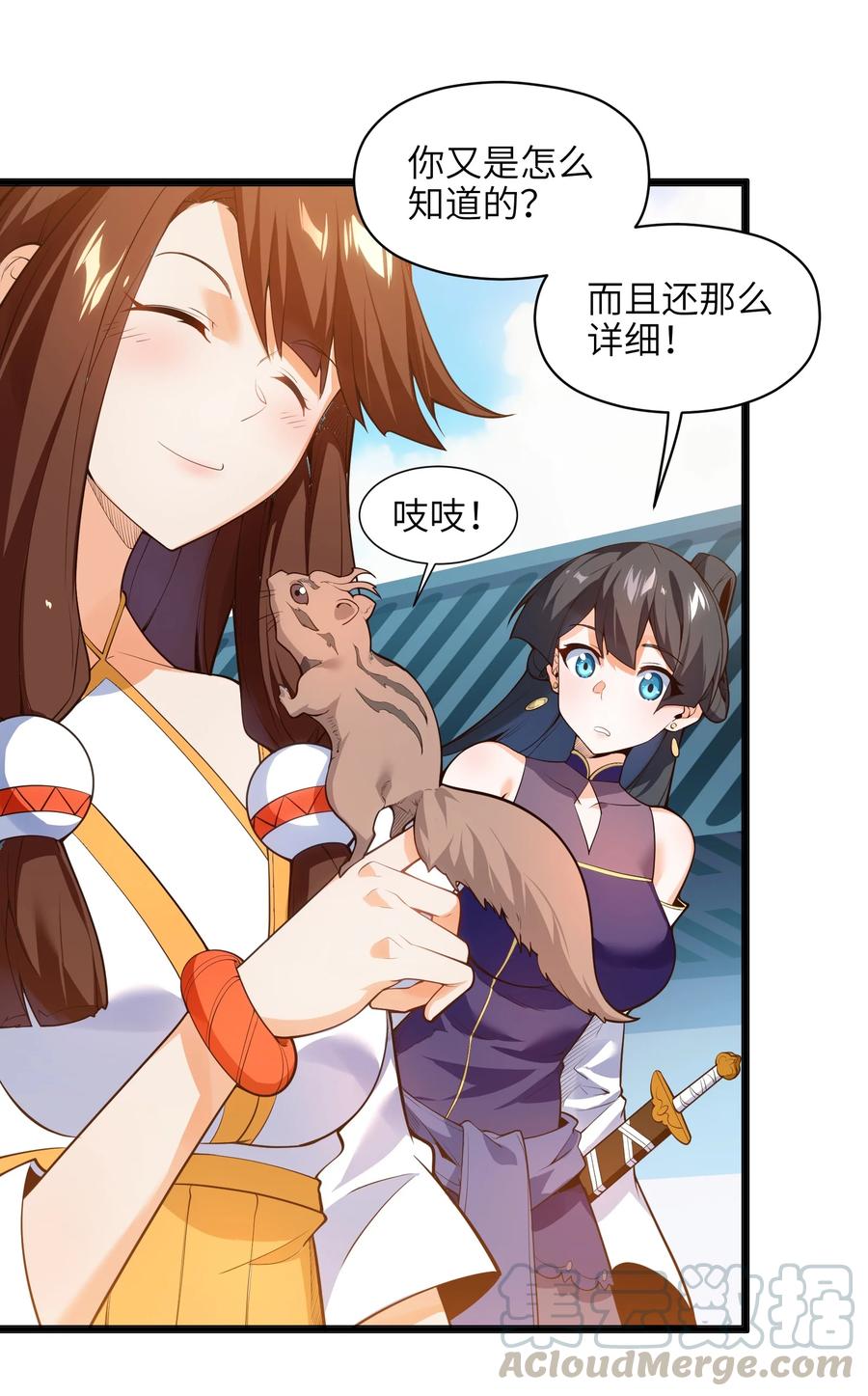 025 吾就勉为其难帮汝一把！30