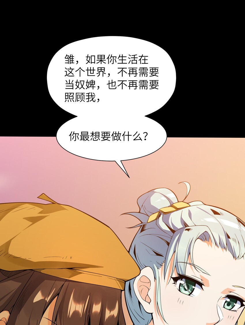 015 不如就享受其中吧！61