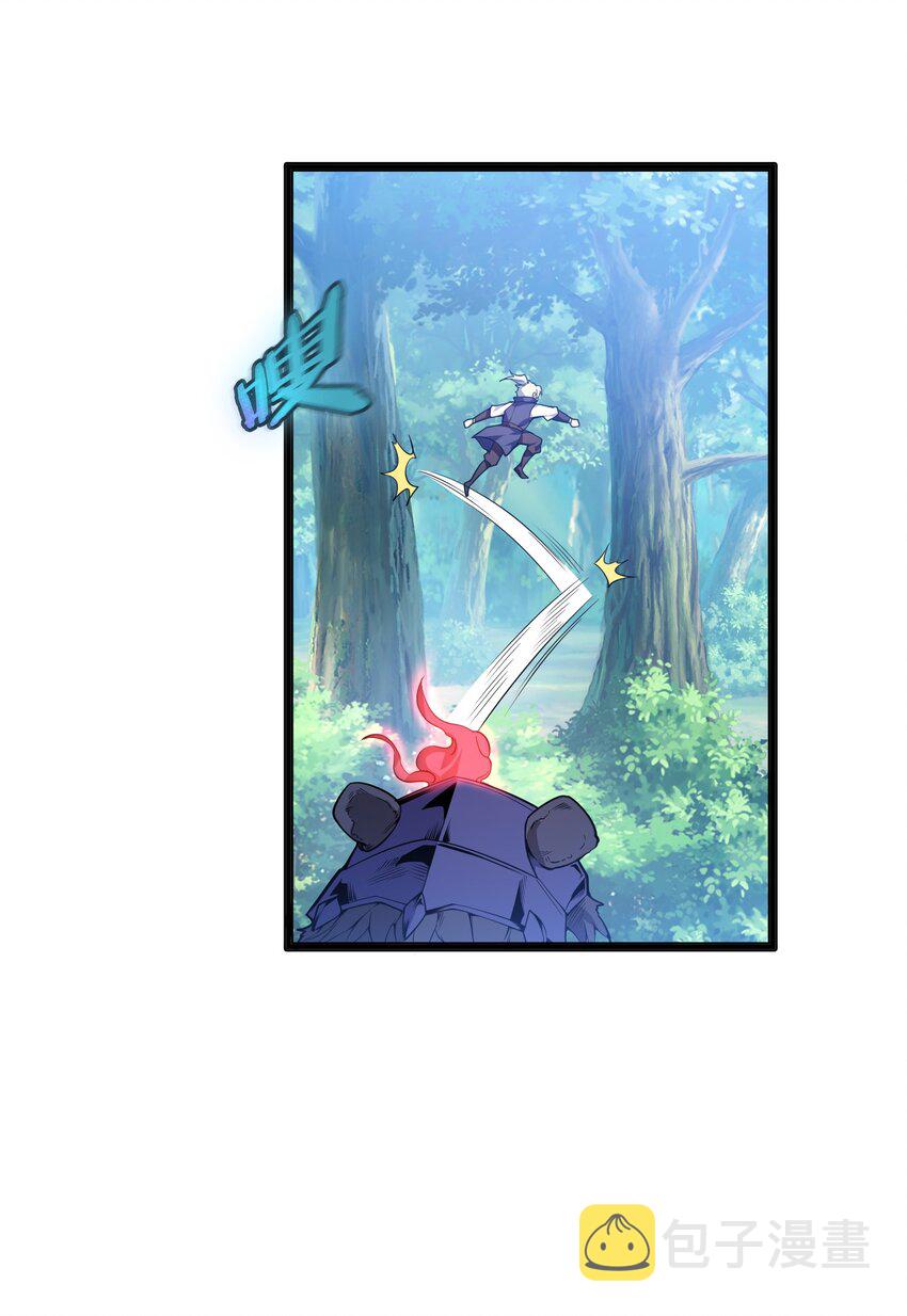 012 要死也要死在主角手上！26