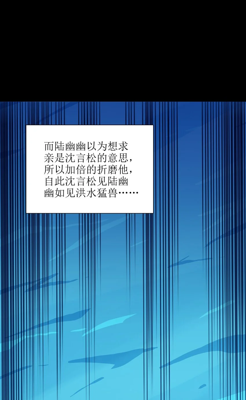052（上） 真是好诗才！28