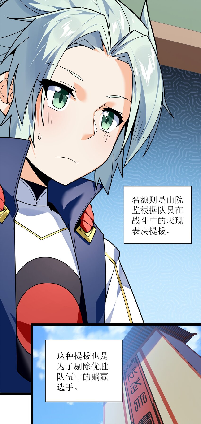 016 愚蠢的凡人啊！3
