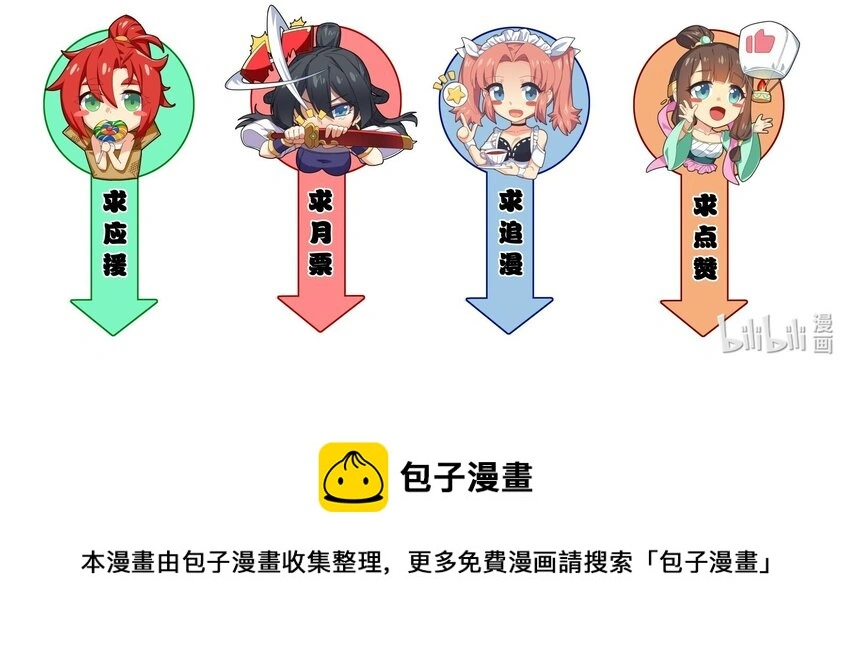 051 社死现场55