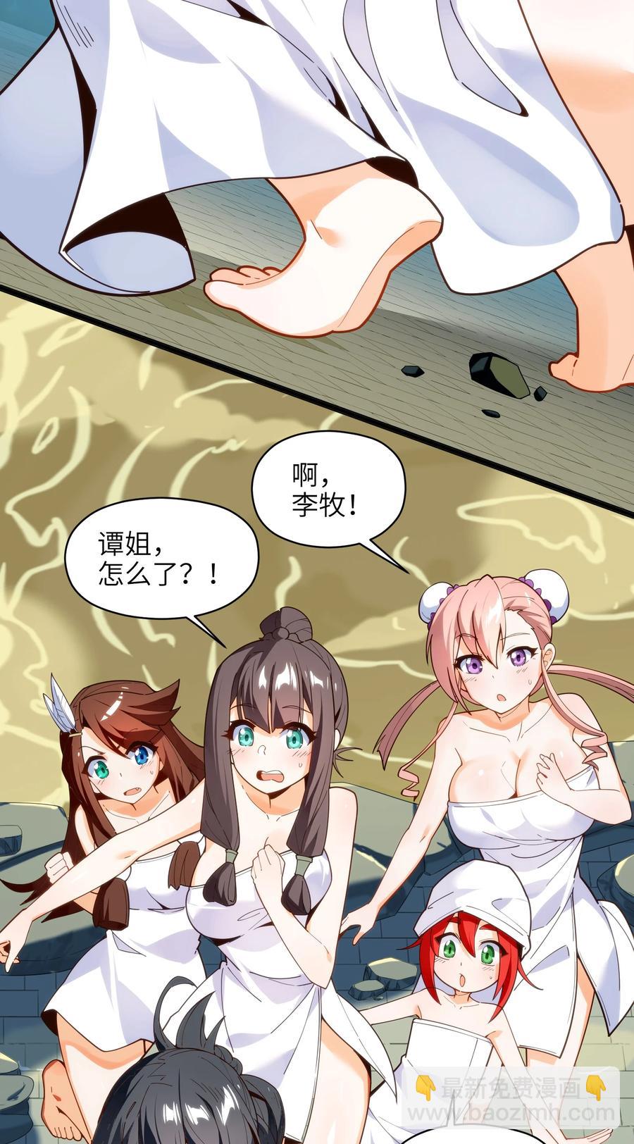 024 这种传言也有人会信？61