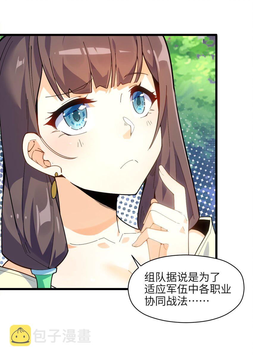 006 什么会？30