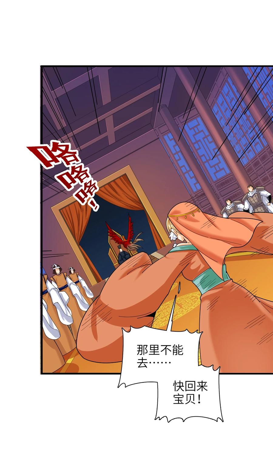 044 一唱三军沮16