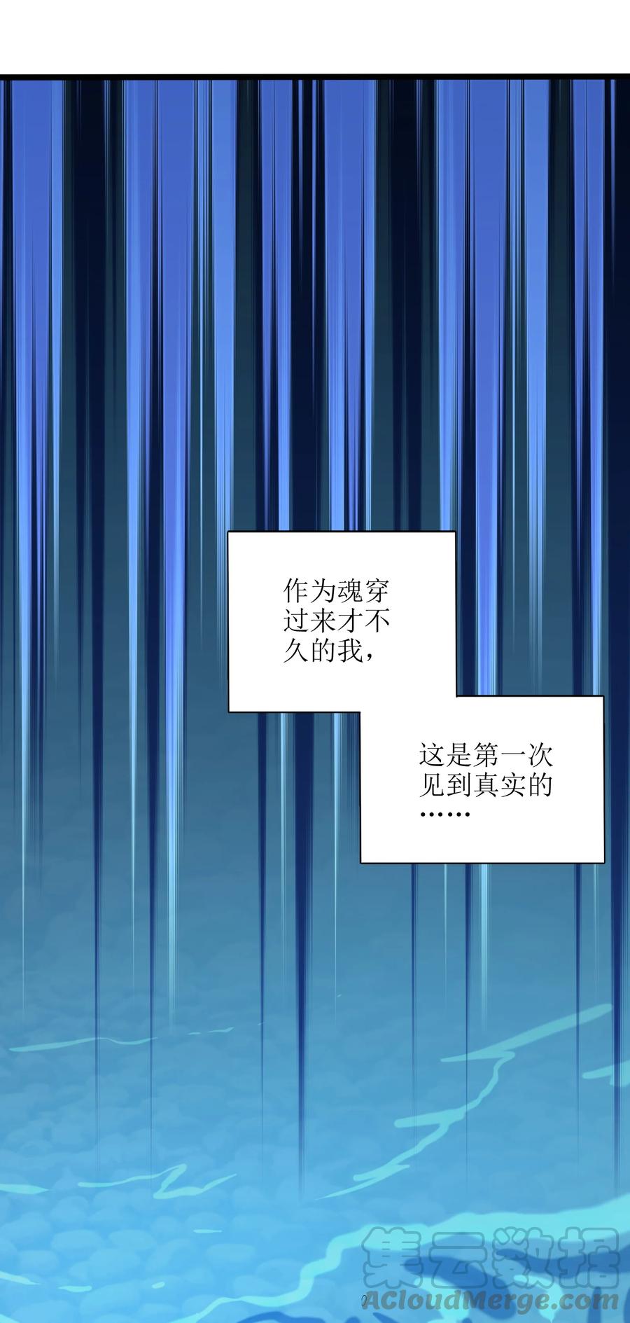 025 吾就勉为其难帮汝一把！51