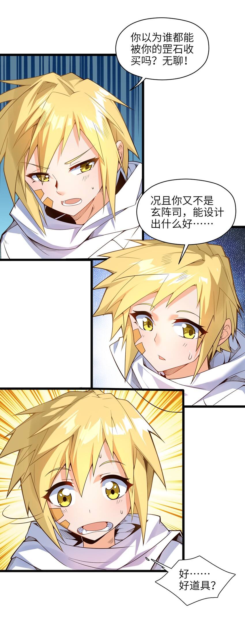 021 真像个怨妇46