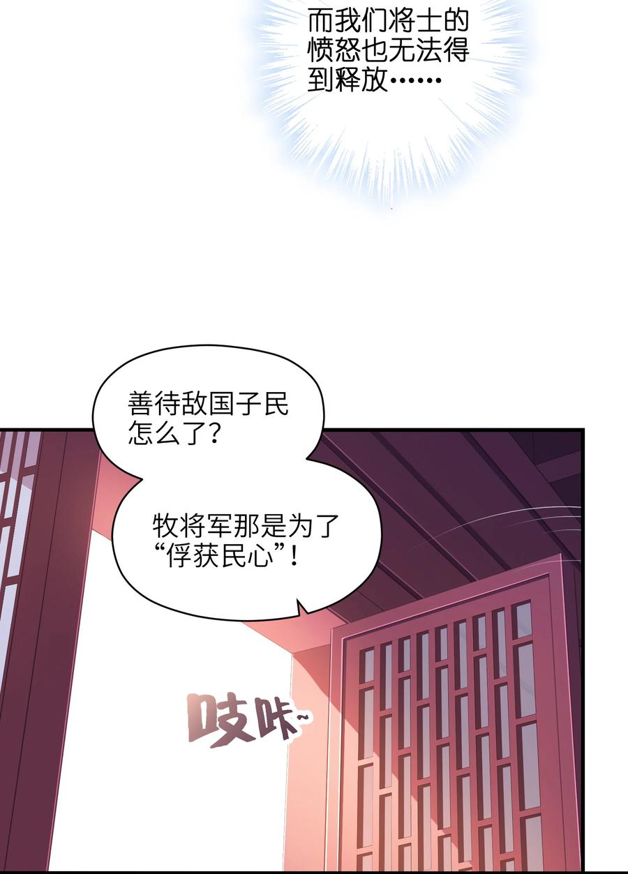 41 俘获民心44