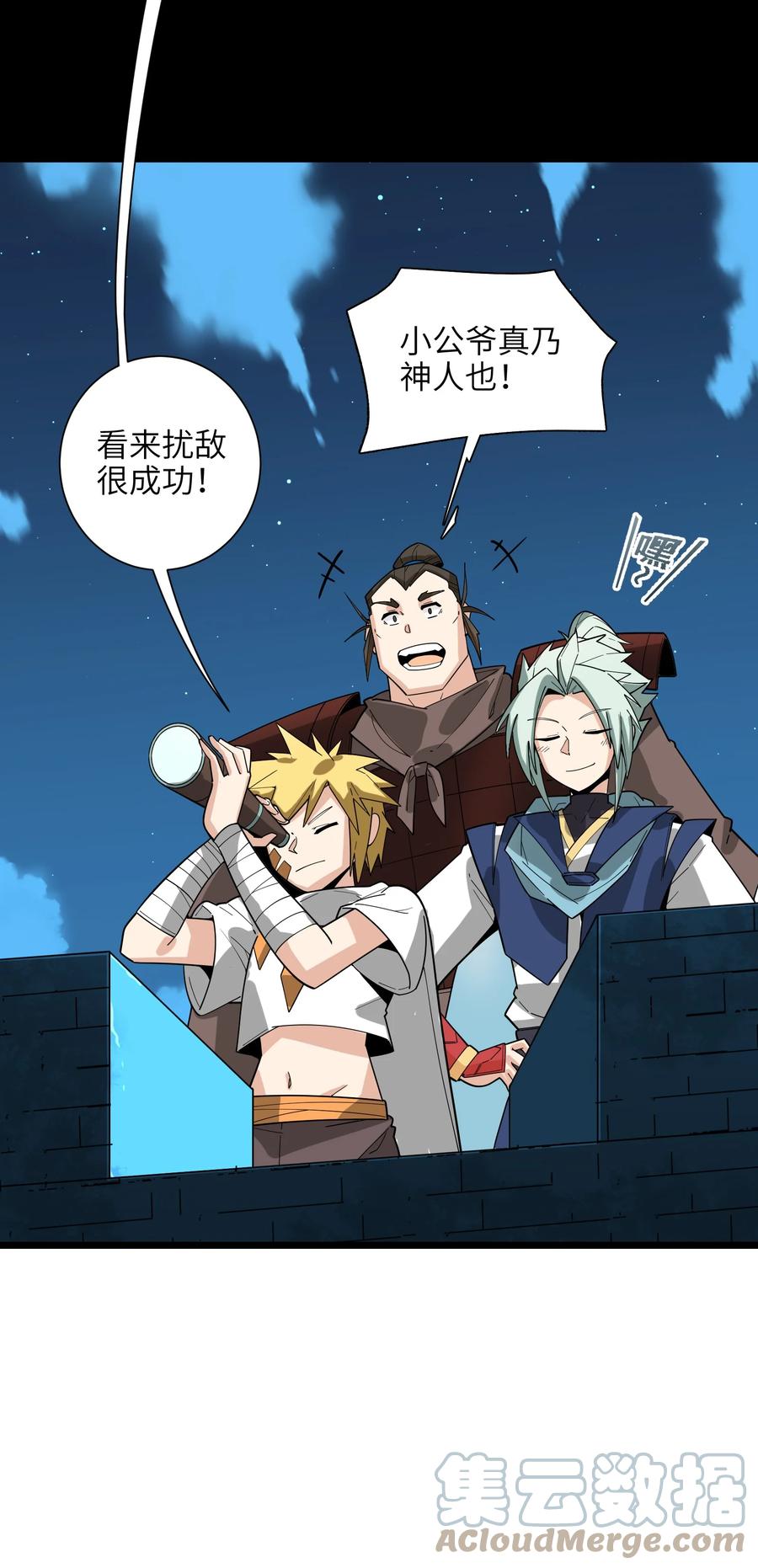 42 我笑纳了！33