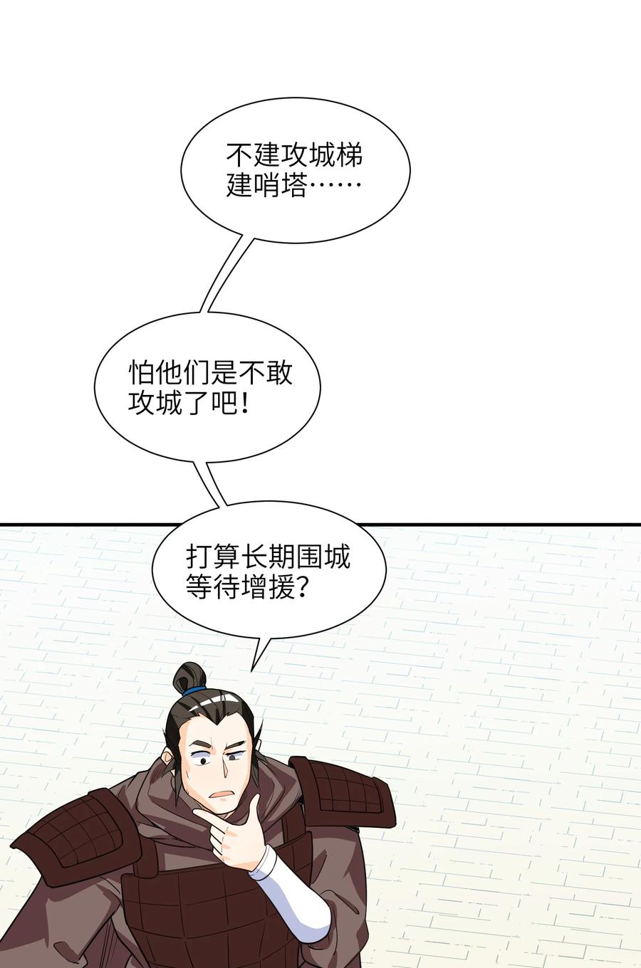 43 文工团47