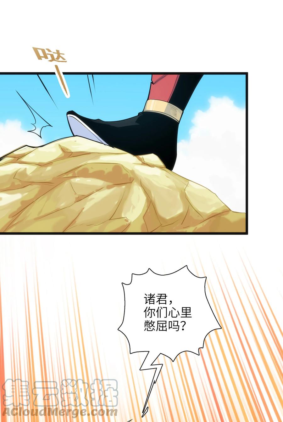 040 血战到底！绝不投降！39