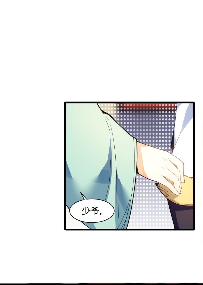 006 什么会？27