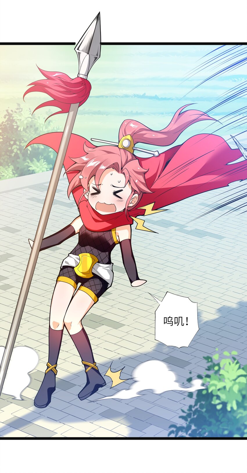 014 吾才不是小不点！6