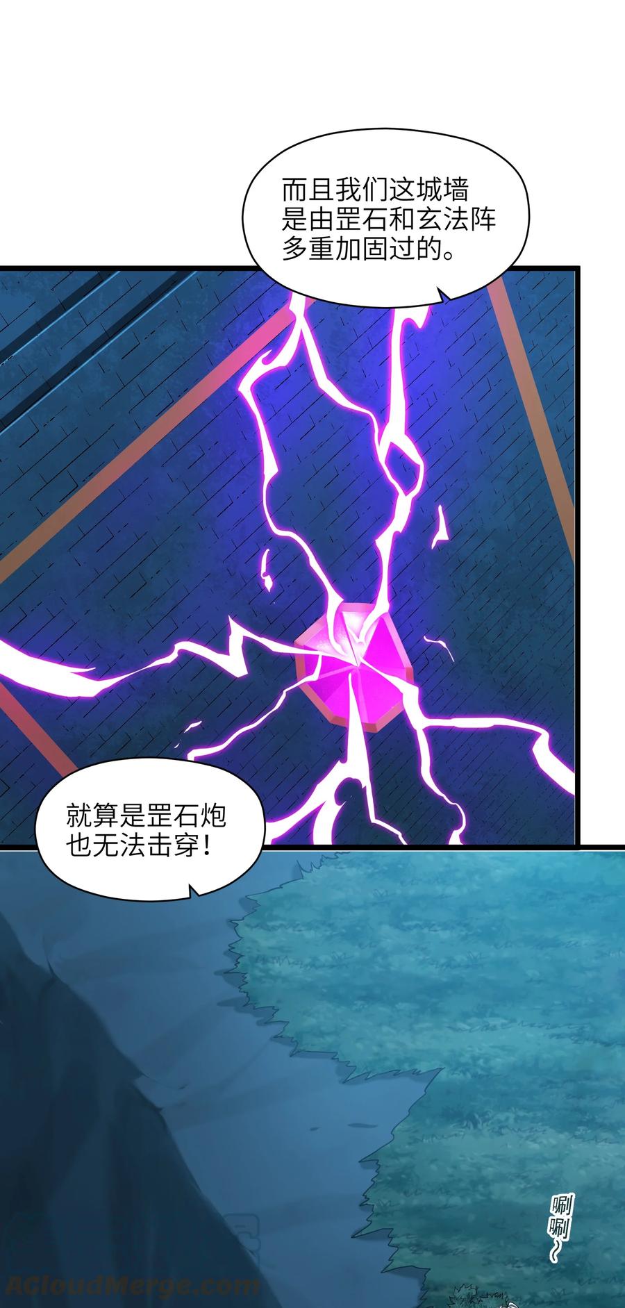 040 血战到底！绝不投降！69