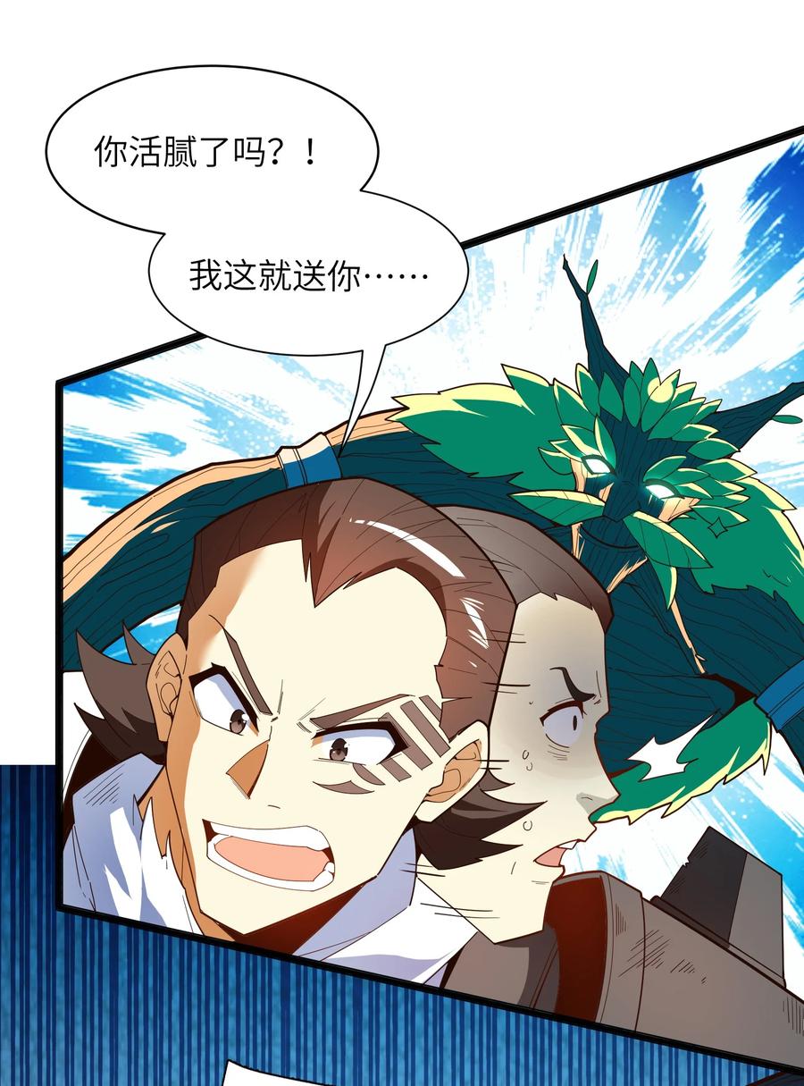 034 并肩战斗56