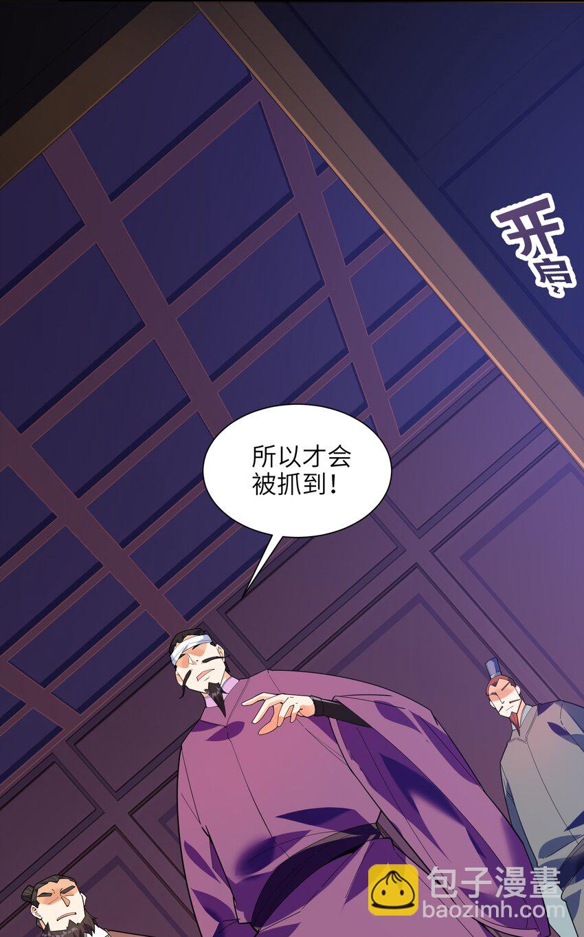 049 谁让你自报名字了？21