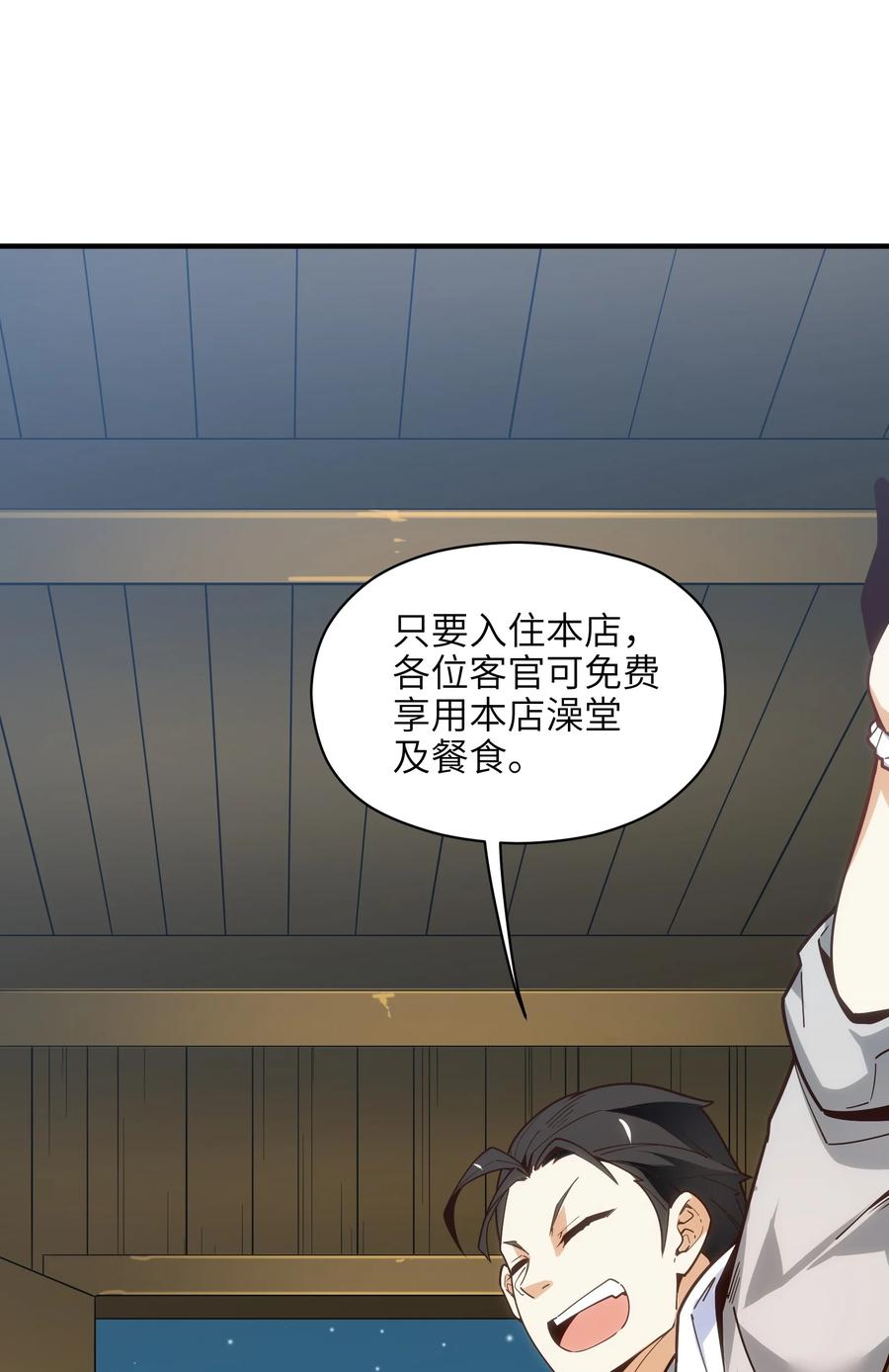 024 这种传言也有人会信？10